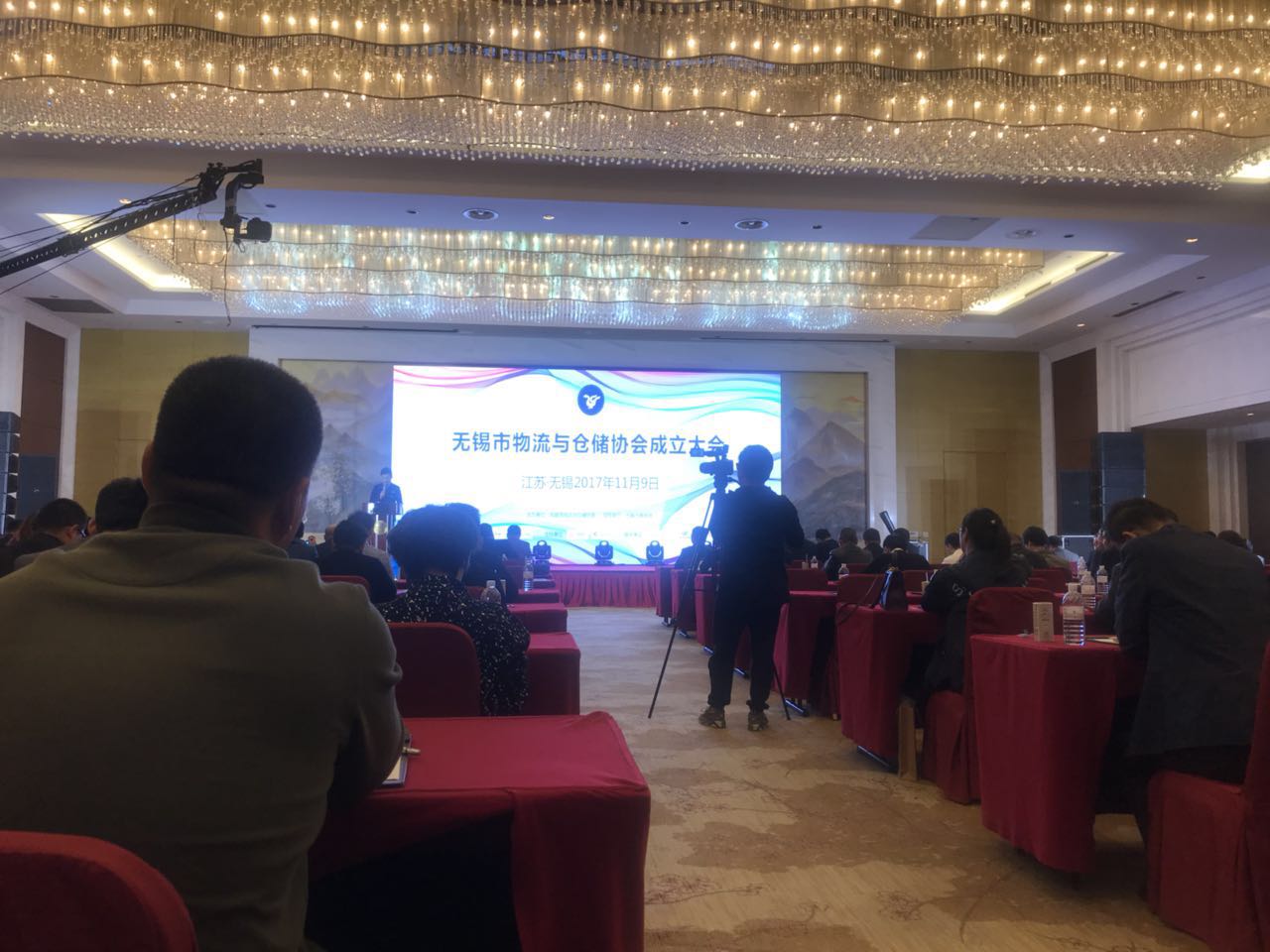 11月9日無錫市物流與倉儲(chǔ)協(xié)會(huì)成立大會(huì)現(xiàn)場(chǎng)